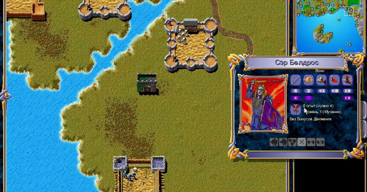 Warlords III: Darklords Rising