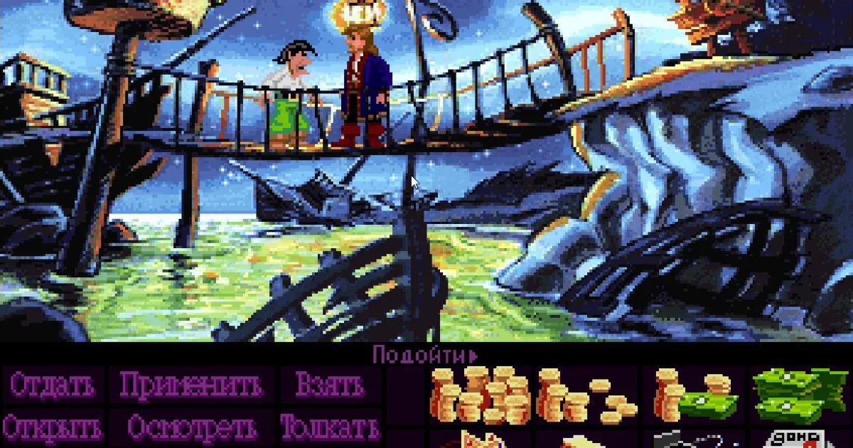 Monkey Island 2: LeChuck's Revenge (Русская версия)