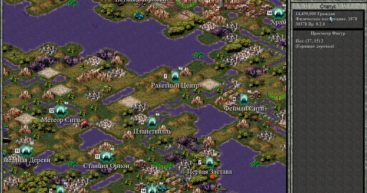 Civilization II: Test of Time (Русская версия)